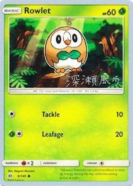 Rowlet (9/149) (Samurai Sniper - Kabu Fukase) [World Championships 2017] | Exor Games Summserside