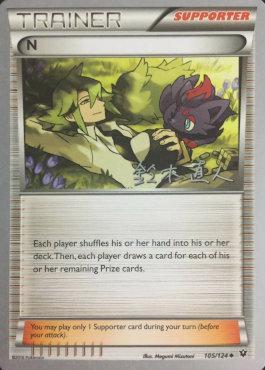 N (105/124) (Golisodor - Naoto Suzuki) [World Championships 2017] | Exor Games Summserside