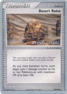 Desert Ruins (88/101) (Suns & Moons - Miska Saari) [World Championships 2006] | Exor Games Summserside