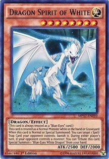 Dragon Spirit of White [MP17-EN010] Ultra Rare | Exor Games Summserside