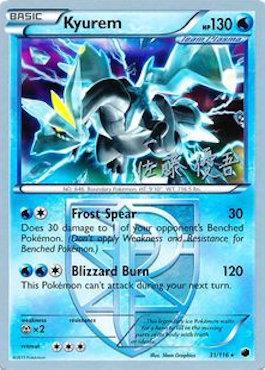 Kyurem (31/116) (Ultimate Team Plasma - Yugo Sato) [World Championships 2013] | Exor Games Summserside