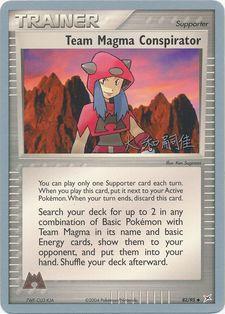 Team Magma Conspirator (82/95) (Magma Spirit - Tsuguyoshi Yamato) [World Championships 2004] | Exor Games Summserside