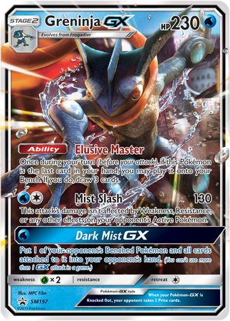 Greninja GX (SM197) (Jumbo Card) [Sun & Moon: Black Star Promos] | Exor Games Summserside