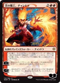 Chandra, Fire Artisan (JP Alternate Art) [Prerelease Cards] | Exor Games Summserside