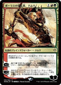 Domri, Anarch of Bolas (JP Alternate Art) [Prerelease Cards] | Exor Games Summserside