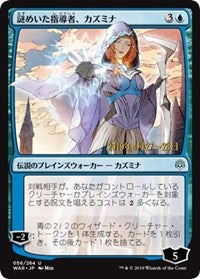 Kasmina, Enigmatic Mentor (JP Alternate Art) [Prerelease Cards] | Exor Games Summserside