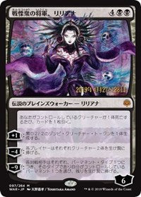 Liliana, Dreadhorde General (JP Alternate Art) [Prerelease Cards] | Exor Games Summserside