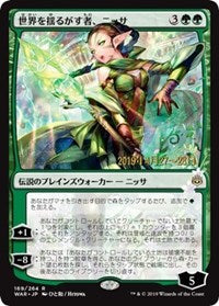 Nissa, Who Shakes the World (JP Alternate Art) [Prerelease Cards] | Exor Games Summserside