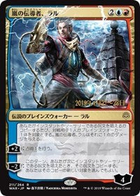 Ral, Storm Conduit (JP Alternate Art) [Prerelease Cards] | Exor Games Summserside