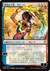 Saheeli, Sublime Artificer (JP Alternate Art) [Prerelease Cards] | Exor Games Summserside