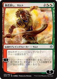 Samut, Tyrant Smasher (JP Alternate Art) [Prerelease Cards] | Exor Games Summserside