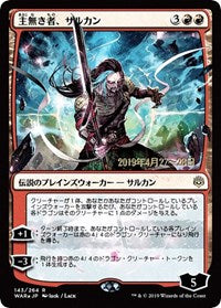 Sarkhan the Masterless (JP Alternate Art) [Prerelease Cards] | Exor Games Summserside