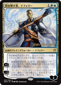 Teferi, Time Raveler (JP Alternate Art) [Prerelease Cards] | Exor Games Summserside