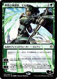 Vivien, Champion of the Wilds (JP Alternate Art) [Prerelease Cards] | Exor Games Summserside