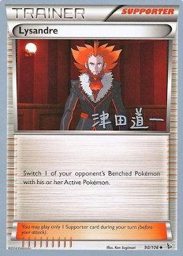 Lysandre (90/106) (Crazy Punch - Michikazu Tsuda) [World Championships 2014] | Exor Games Summserside