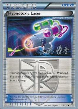 Hypnotoxic Laser (123/135) (Ultimate Team Plasma - Yugo Sato) [World Championships 2013] | Exor Games Summserside