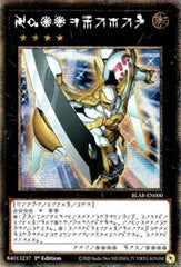 Number 39: Utopia (Astral) [BLAR-EN000] Starlight Rare | Exor Games Summserside
