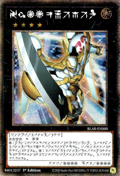 Number 39: Utopia (Astral) [BLAR-EN000] Starlight Rare | Exor Games Summserside