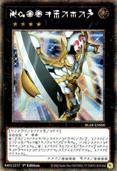 Number 39: Utopia (Astral) [BLAR-EN000] Starlight Rare | Exor Games Summserside
