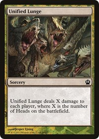 Unified Lunge [Hero's Path Promos] | Exor Games Summserside