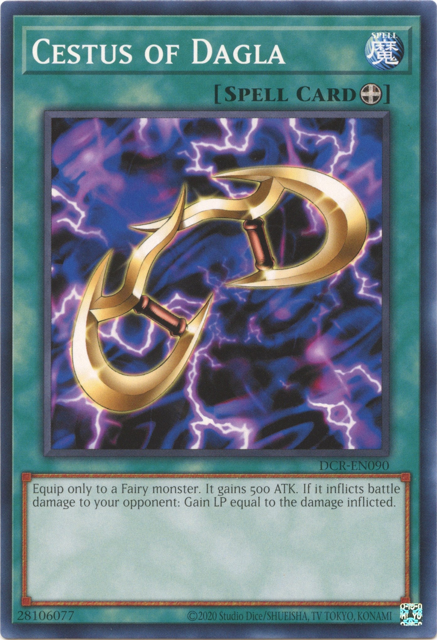 Cestus of Dagla (25th Anniversary) [DCR-EN090] Common | Exor Games Summserside