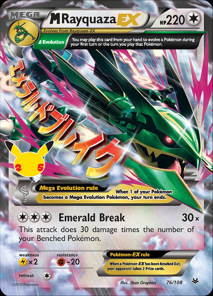 M Rayquaza EX (76/108) [Celebrations: 25th Anniversary - Classic Collection] | Exor Games Summserside