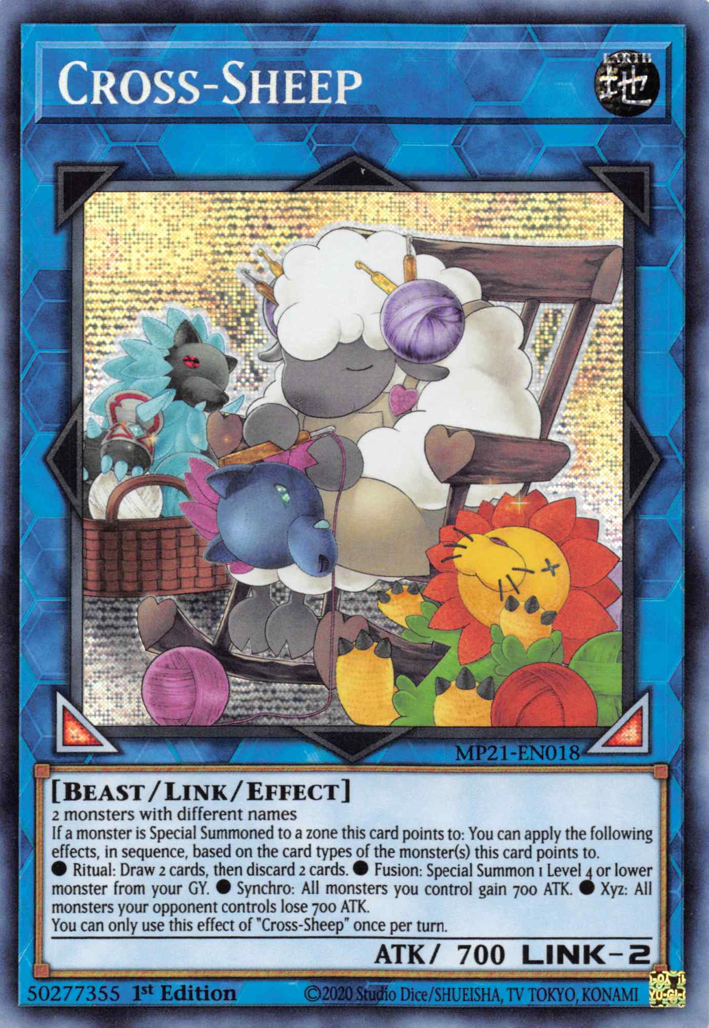 Cross-Sheep [MP21-EN018] Prismatic Secret Rare | Exor Games Summserside