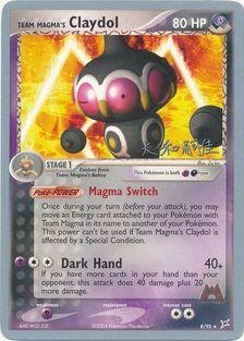 Team Magma's Claydol (8/95) (Magma Spirit - Tsuguyoshi Yamato) [World Championships 2004] | Exor Games Summserside