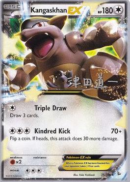 Kangaskhan EX (78/106) (Crazy Punch - Michikazu Tsuda) [World Championships 2014] | Exor Games Summserside