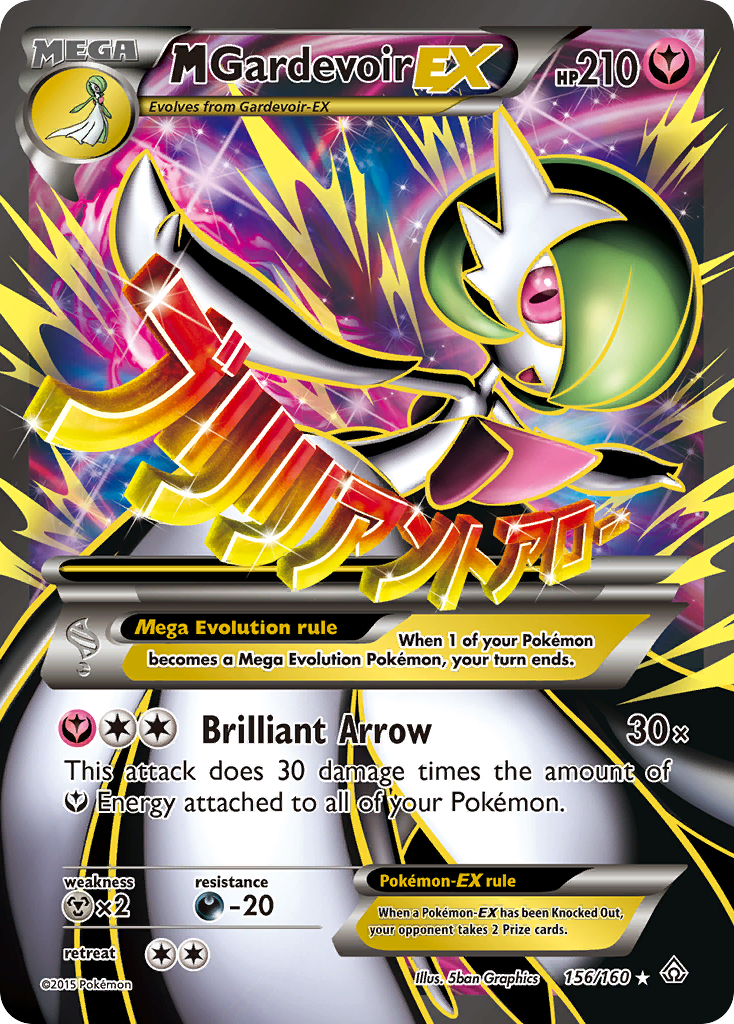 M Gardevoir EX (156/160) [XY: Primal Clash] | Exor Games Summserside