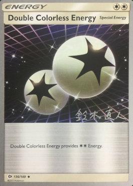 Double Colorless Energy (136/149) (Golisodor - Naoto Suzuki) [World Championships 2017] | Exor Games Summserside