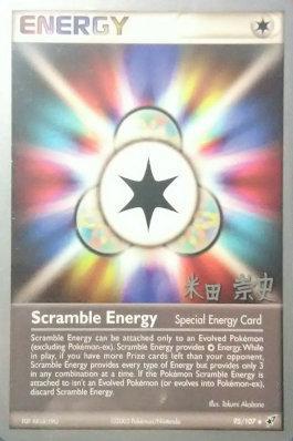 Scramble Energy (95/107) (Dark Tyranitar Deck - Takashi Yoneda) [World Championships 2005] | Exor Games Summserside