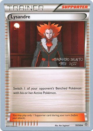 Lysandre (78/98) (Black Dragon - Shuntu Sadahiro) [World Championships 2016] | Exor Games Summserside