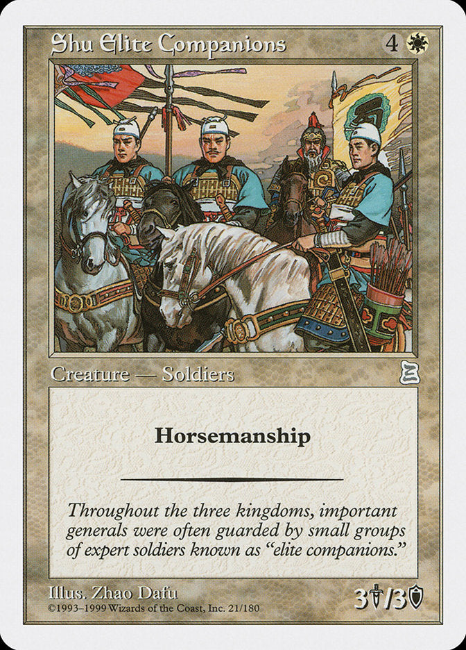 Shu Elite Companions [Portal Three Kingdoms] | Exor Games Summserside