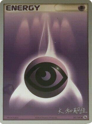 Psychic Energy (107/109) (Magma Spirit - Tsuguyoshi Yamato) [World Championships 2004] | Exor Games Summserside