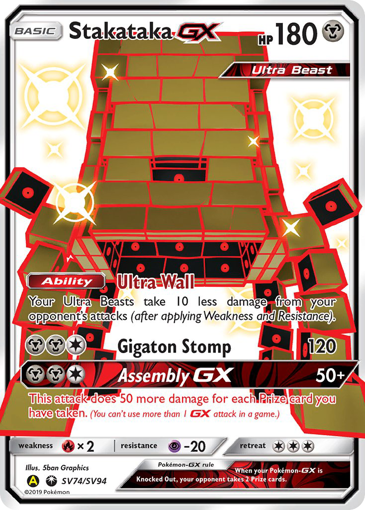 Stakataka GX (SV74/SV94) [Sun & Moon: Hidden Fates - Shiny Vault] | Exor Games Summserside