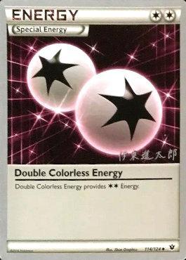 Double Colorless Energy (114/124) (Magical Symphony - Shintaro Ito) [World Championships 2016] | Exor Games Summserside