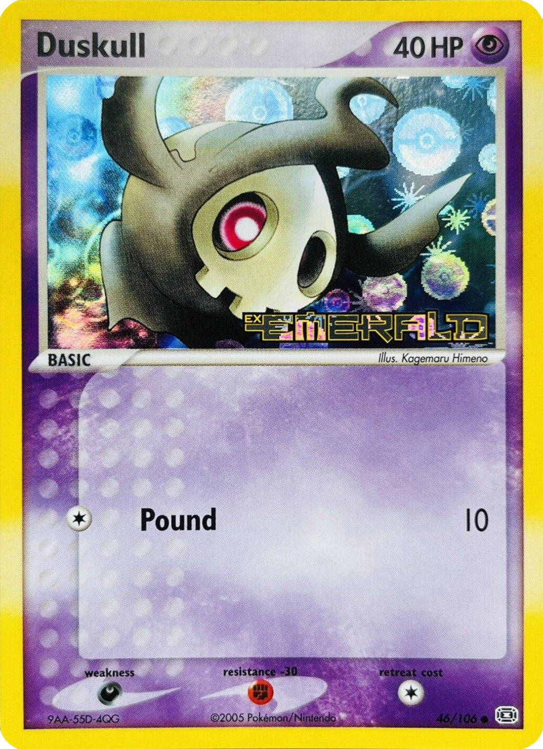 Duskull (46/106) (Stamped) [EX: Emerald] | Exor Games Summserside