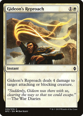 Gideon's Reproach [Battle for Zendikar] | Exor Games Summserside