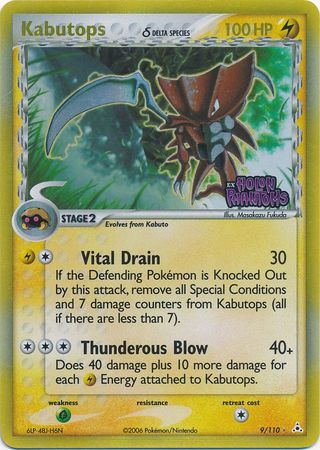 Kabutops (9/110) (Delta Species) (Stamped) [EX: Holon Phantoms] | Exor Games Summserside