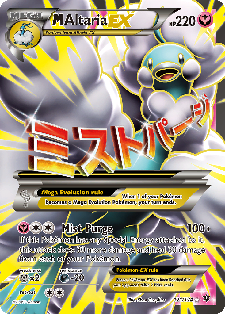 M Altaria EX (121/124) [XY: Fates Collide] | Exor Games Summserside