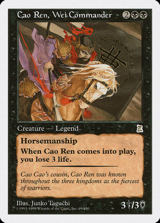 Cao Ren, Wei Commander [Portal Three Kingdoms] | Exor Games Summserside