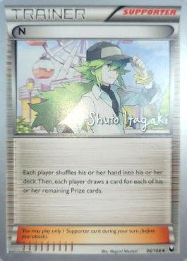 N (96/108) (Terraki-Mewtwo - Shuto Itagaki) [World Championships 2012] | Exor Games Summserside