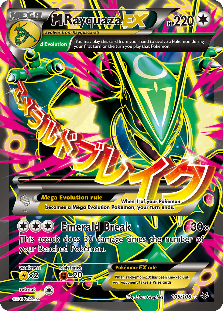 M Rayquaza EX (105/108) [XY: Roaring Skies] | Exor Games Summserside