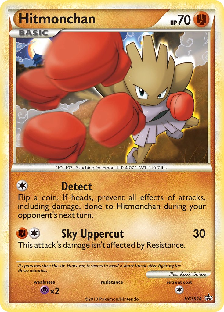 Hitmonchan (HGSS24) [HeartGold & SoulSilver: Black Star Promos] | Exor Games Summserside