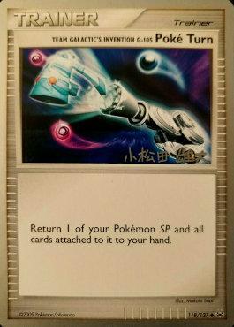 Team Galactic's Invention G-105 Poke Turn (118/127) (LuxChomp of the Spirit - Yuta Komatsuda) [World Championships 2010] | Exor Games Summserside