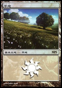 Plains - Lorwyn Cycle [Magic Premiere Shop] | Exor Games Summserside