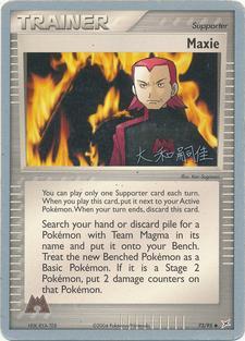 Maxie (73/95) (Magma Spirit - Tsuguyoshi Yamato) [World Championships 2004] | Exor Games Summserside