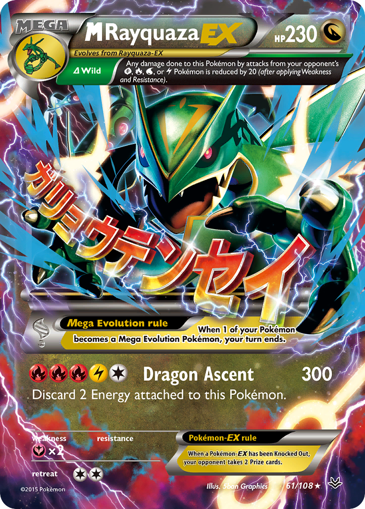 M Rayquaza EX (61/108) [XY: Roaring Skies] | Exor Games Summserside