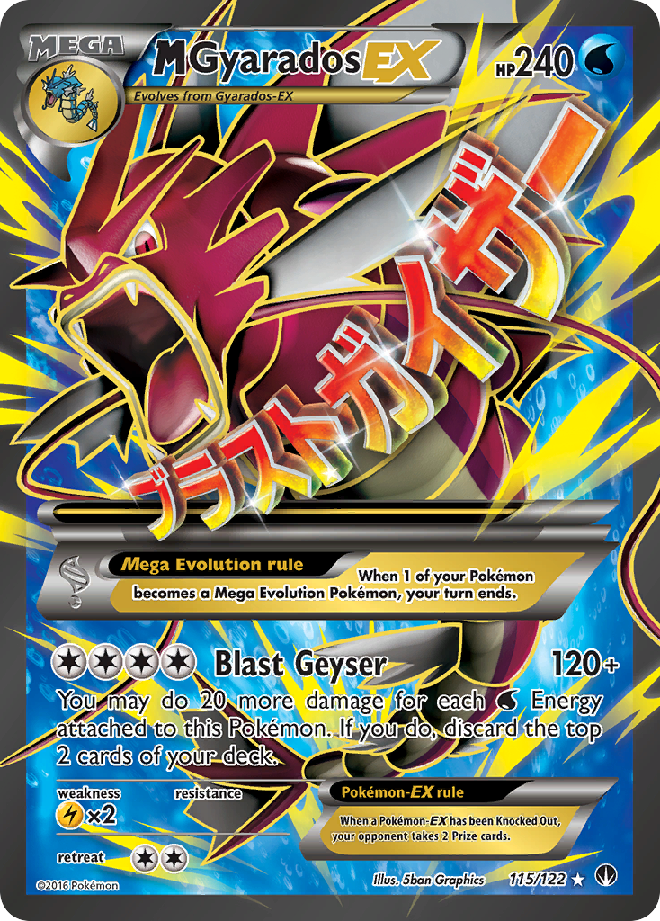 M Gyarados EX (115/122) [XY: BREAKpoint] | Exor Games Summserside